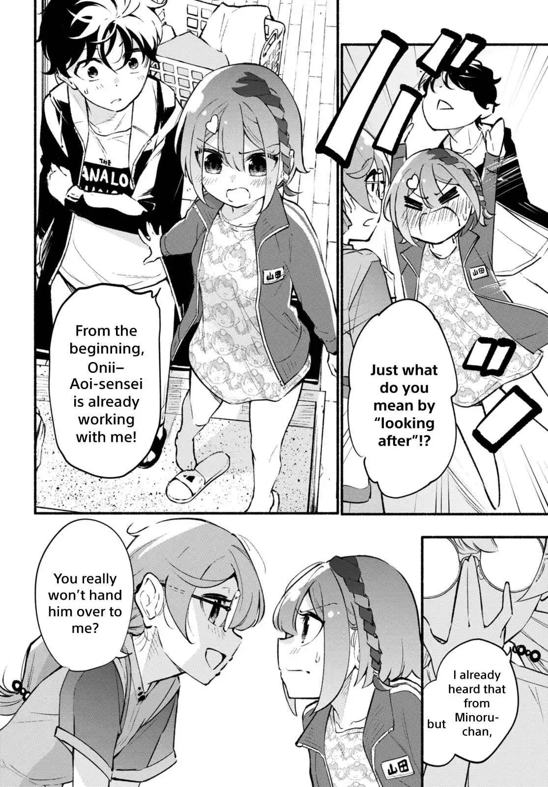 Imouto ga Oshi sugiru! Chapter 6 20